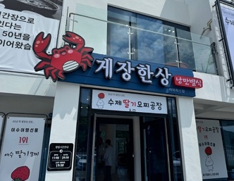 외관