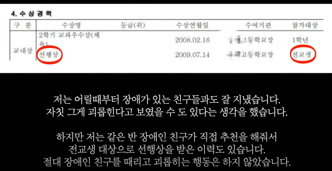 지기TV 운지기 임동규 유튜브 은퇴 학폭 음주운전 무삭제 녹취 자위 행위 폭로