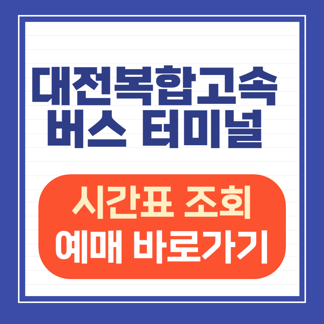 λμ 볡ν©κ³ μλ²μ€ν°λ―Έλ μκ°ν λ° μλ§€