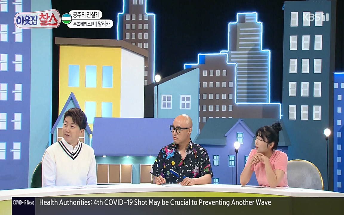 이웃집 찰스.E343.220622p-NEXT.mp4_20220622_203856.853.jpg
