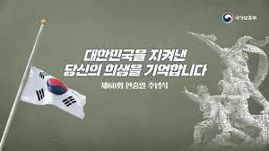 2025년 보훈급여금