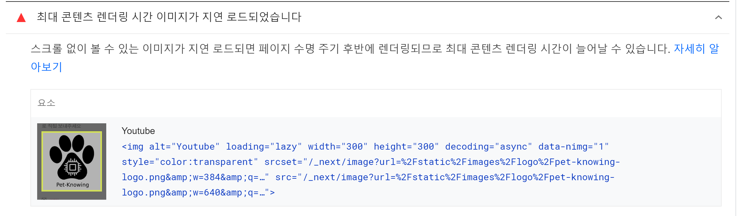  Next.js Dynamic Import 어떻게 사용할까?
