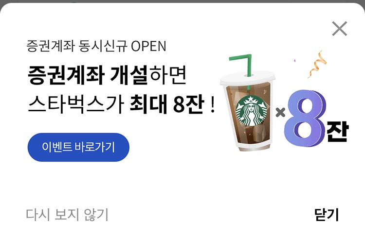  미니멀리스트로 살며 퇴사 준비하기