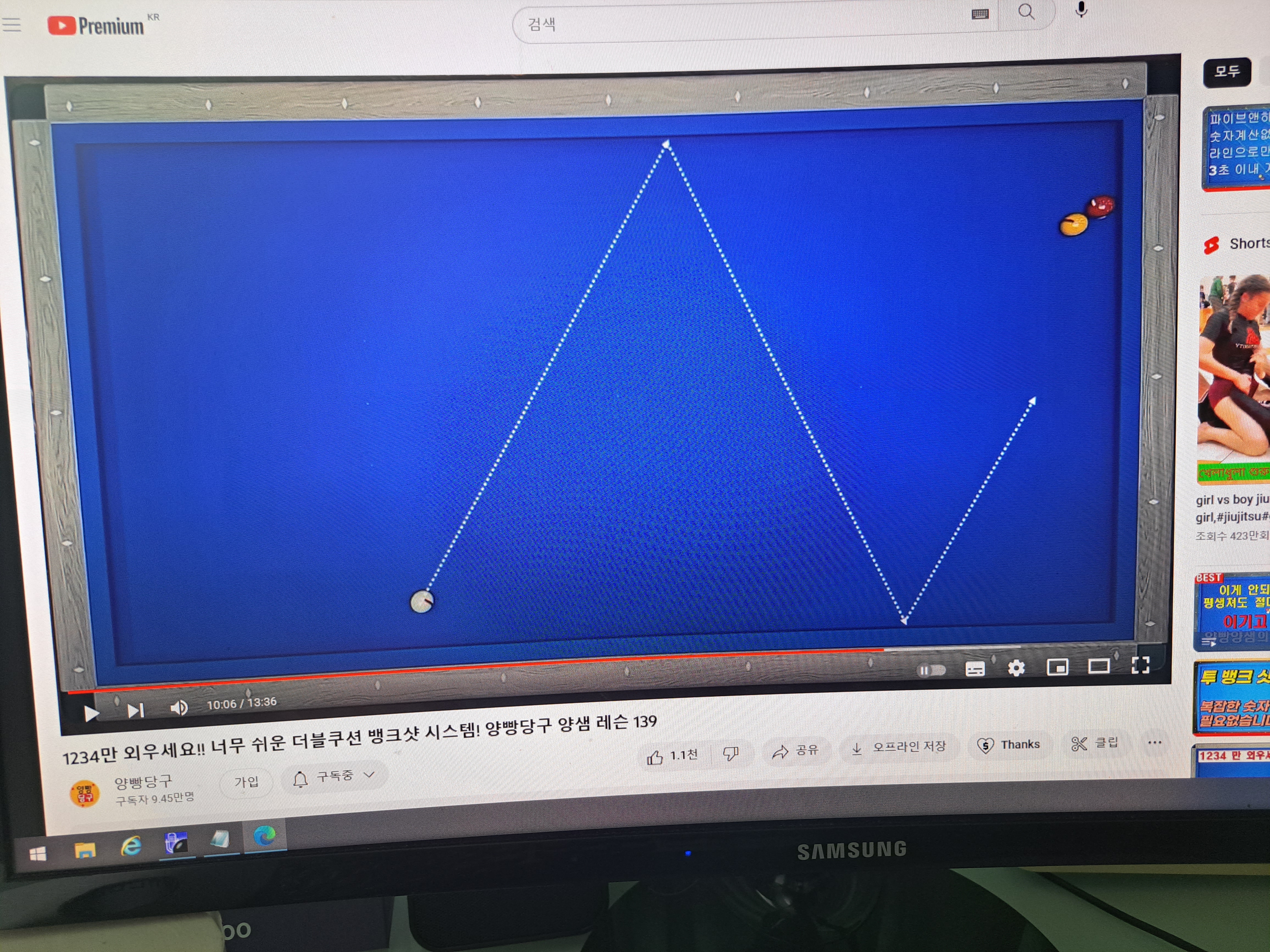 샷당구클럽 이미지