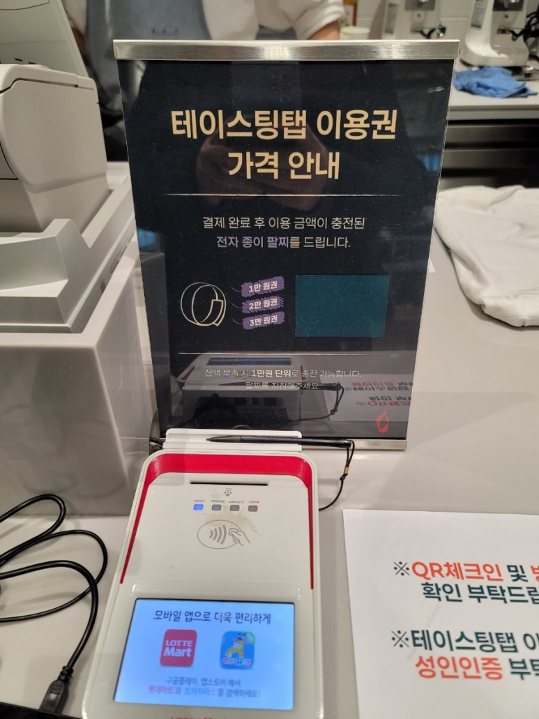 와인샵 추천 : 잠실 13