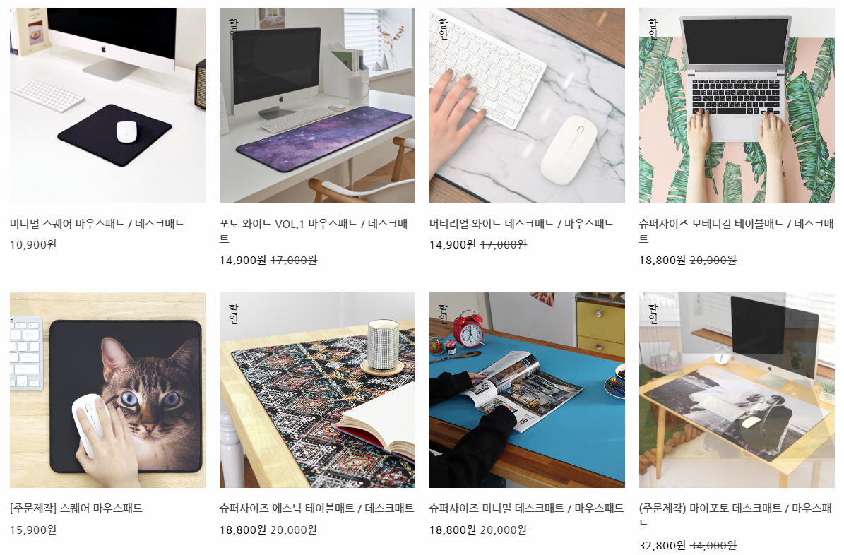  마우스 키보드 장패드 살까 말까