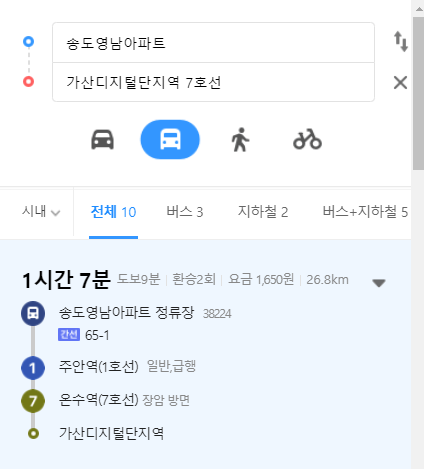 송도영남아파트 재건축 분석21