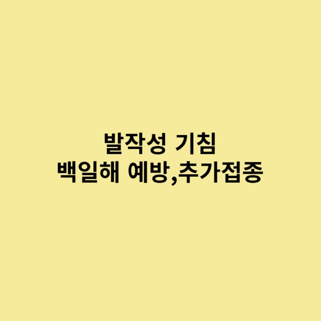 제목
