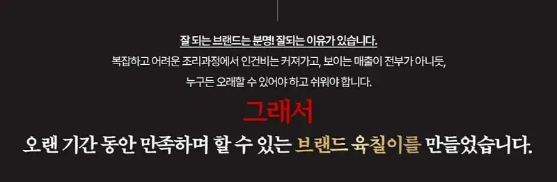 육칠이-창업-경쟁력-2가지