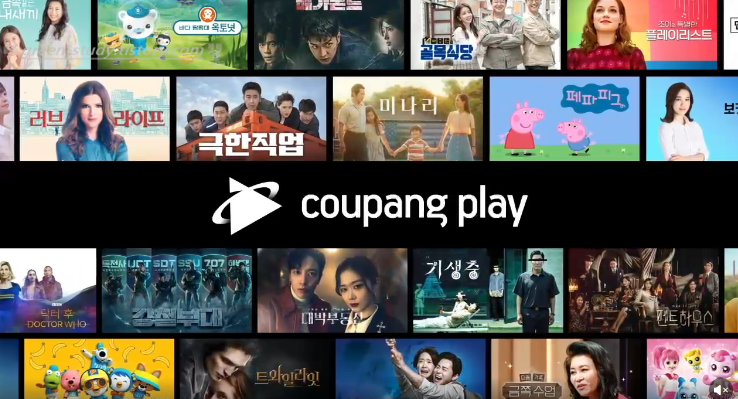 쿠팡 와우 회원_1.png