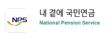  국민연금 납부유예(예외) 신청방법 + 꿀팁(초보 사업자가 알아두면 좋은 것)