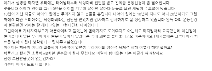 부산 강서구 ㅁㅎ 초등학교 명호초등학교 명지동 명지오션시티2로 41 어디 어느학교 3학년 집단 폭행 따돌림 학교폭력 학폭 장애 뇌성마비 운동신경