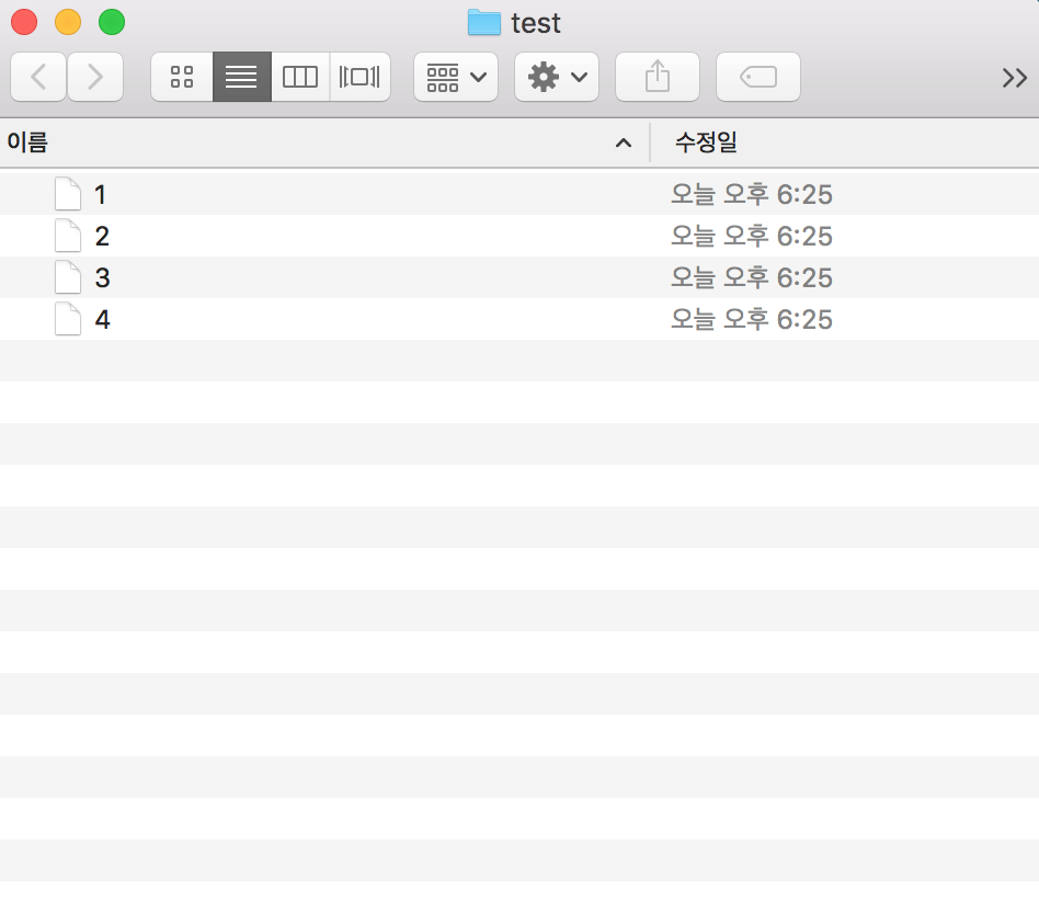 맥북 전체 선택을 위한 파일 화면
