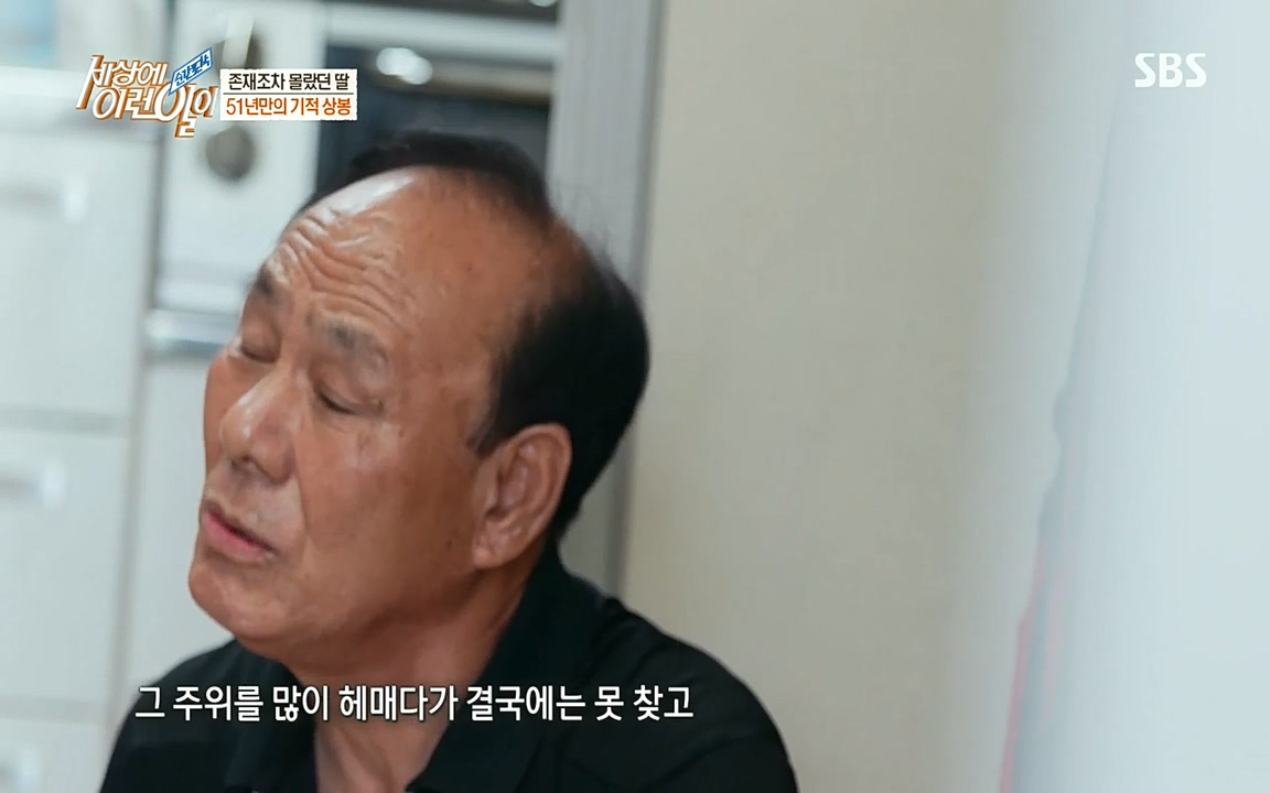순간포착 세상에 이런일이.E1193.220816.H265p-BULDU.mp4_20220817_203640.371.jpg