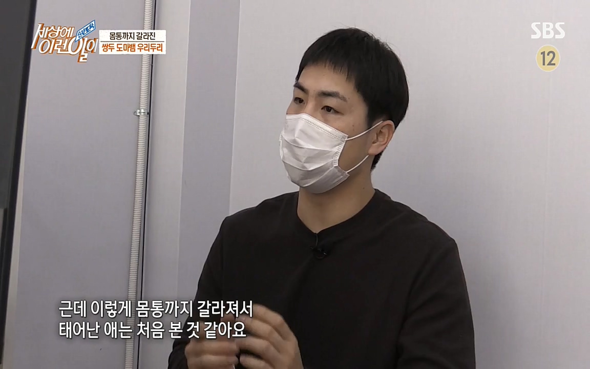 순간포착 세상에 이런일이.E1174.220406p-NEXT.mp4_20220406_174442.306.jpg