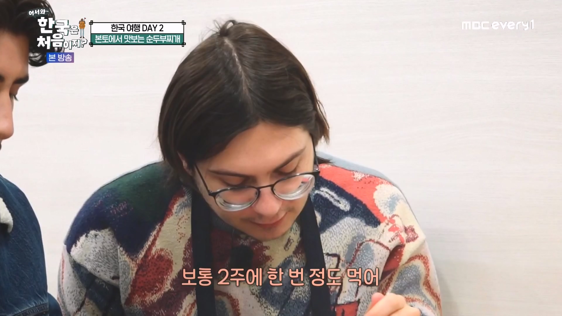 어서와 한국은 처음이지 시즌2.E294.231221p-NEXT.mp4_20231222_210523.317.jpg