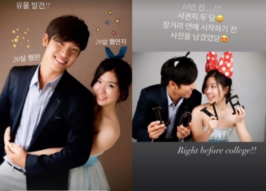  '오뚜기 3세' 함연지, 남편과 10년 전 찍은 ‘유물급’ 추억사진 “사귄 지 두 달”