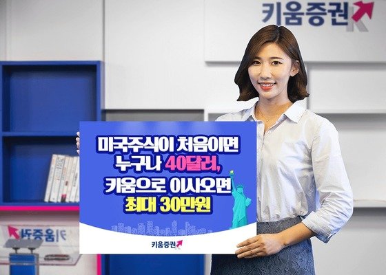 출처: 키움증권