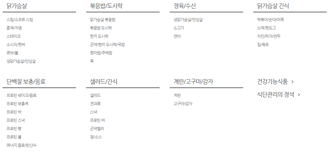 미트리-판매-메뉴