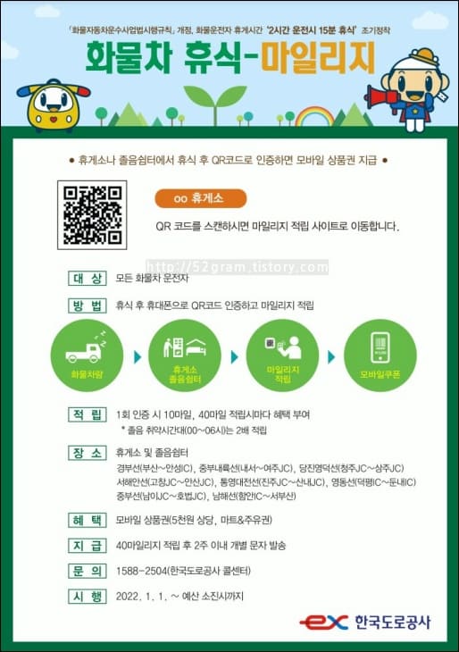 휴식 이미지