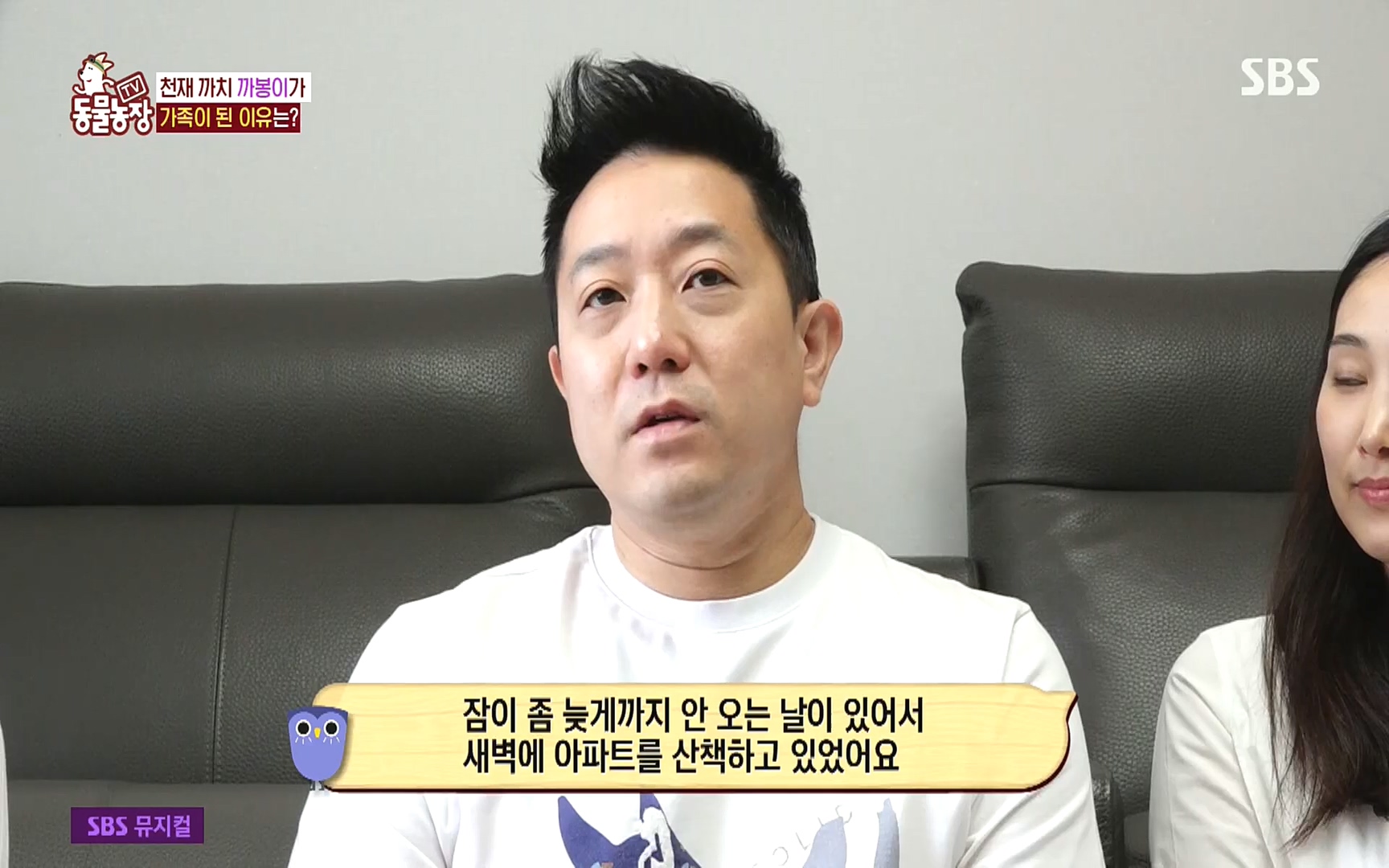 TV 동물농장.E1089.221002p.H264-F1RST.mp4_20221002_181924.458.jpg