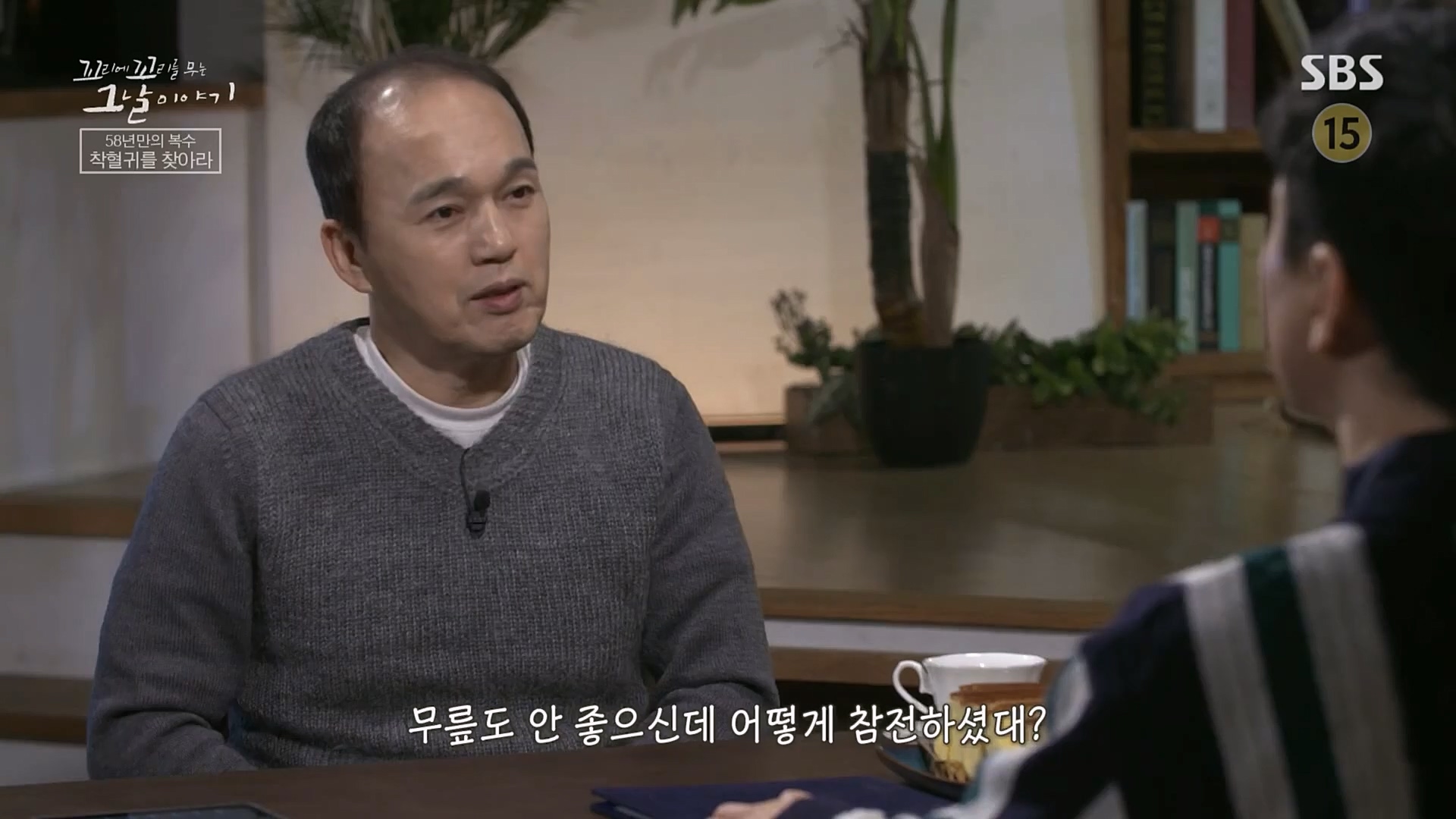 꼬리에꼬리를무는그날이야기.E68.230302p.H264-F1RST.mp4_20230306_192901.837.jpg