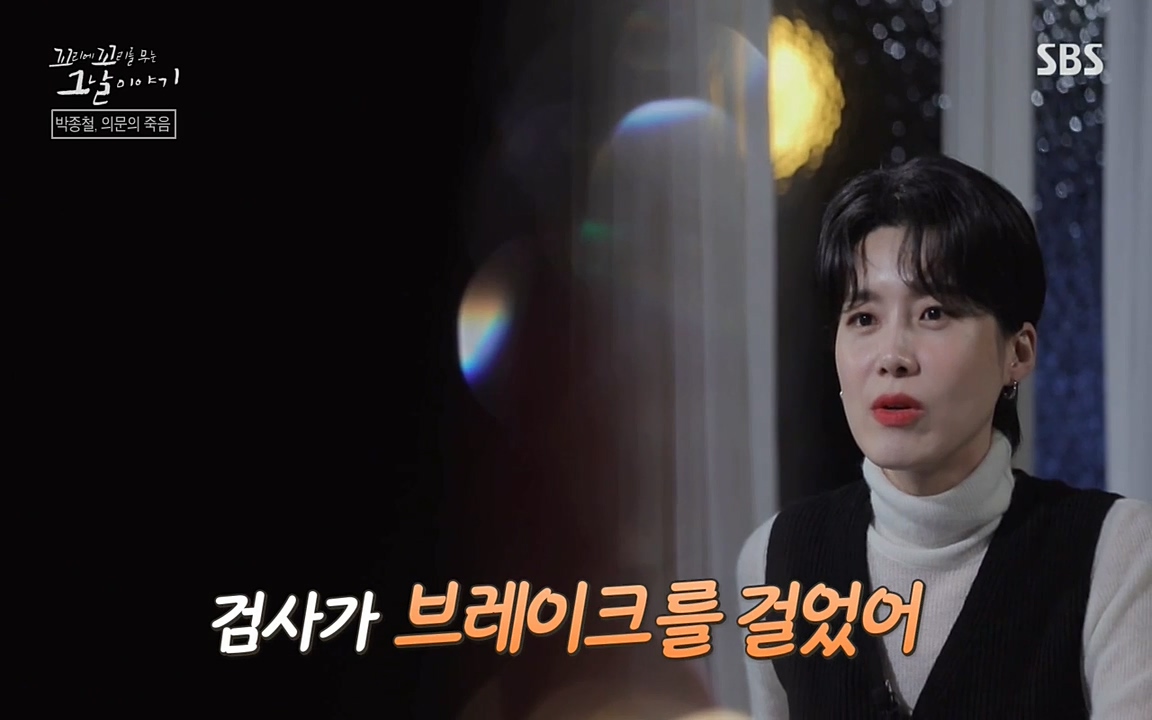 꼬리에 꼬리를 무는 그날 이야기.E21.220325p-NEXT.mp4_20220325_192916.912.jpg