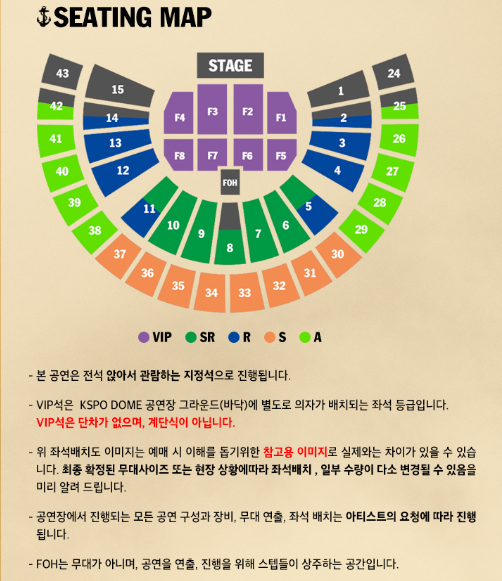 2023 샘 스미스 내한 공연 일정&#44;2023 샘 스미스 내한 공연 예매&#44;2023 샘 스미스 내한 공연 정보&#44;2023 샘 스미스 내한 공연 좌석