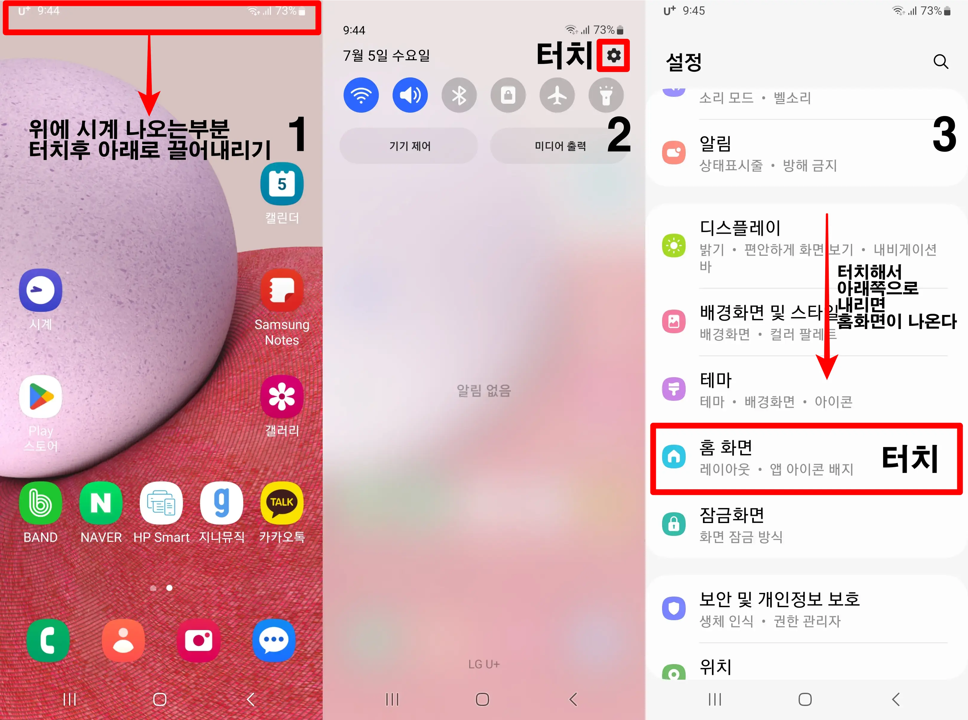 (주)앱스 이미지