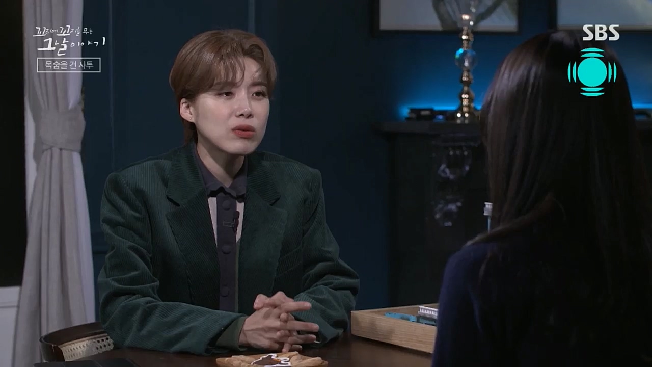 꼬리에꼬리를무는그날이야기.E55.221202p.H264-F1RST.mp4_20221203_165228.873.jpg