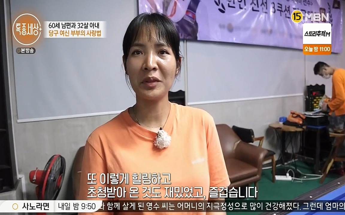 현장르포 특종세상.E528.220429p-NEXT.mp4_20220429_191625.368.jpg