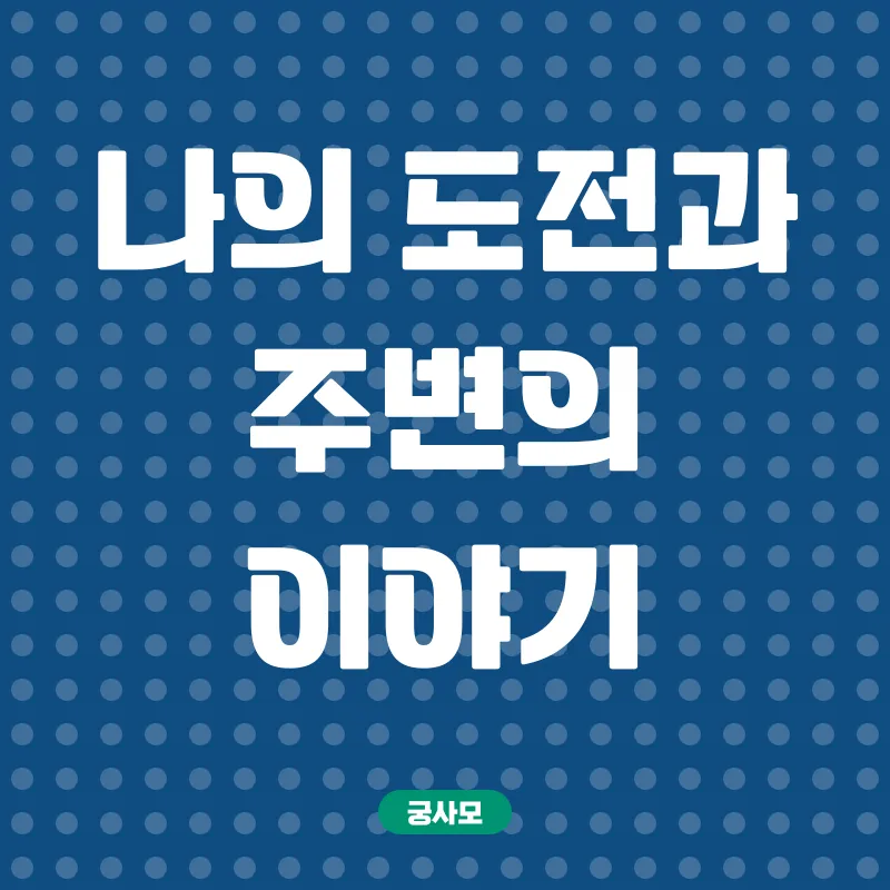 요양보호사 자격증_2