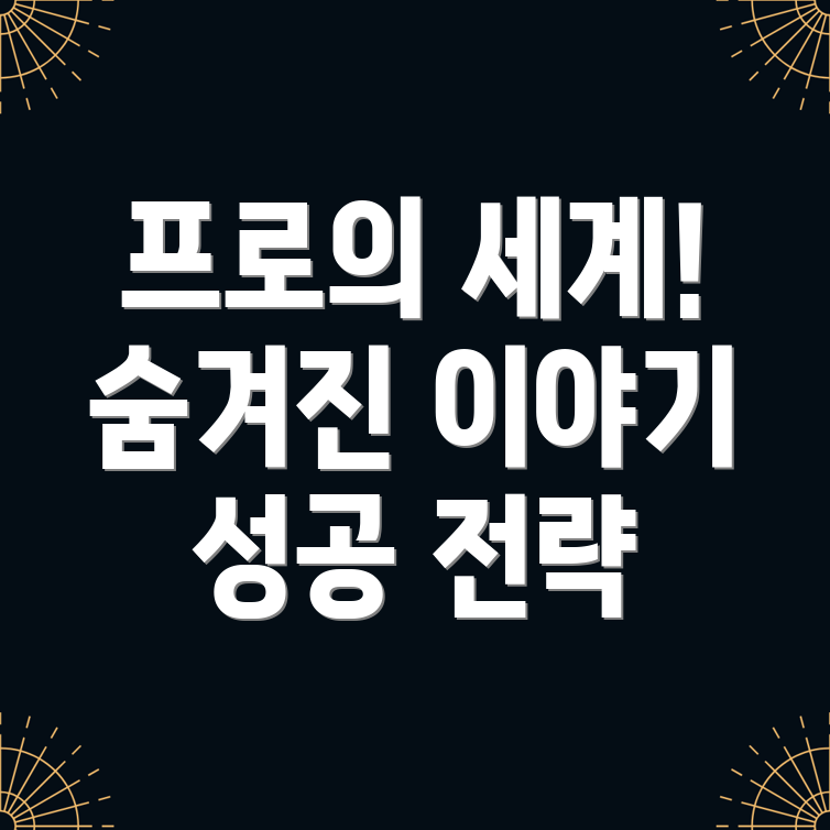 발로란트 프로게이머