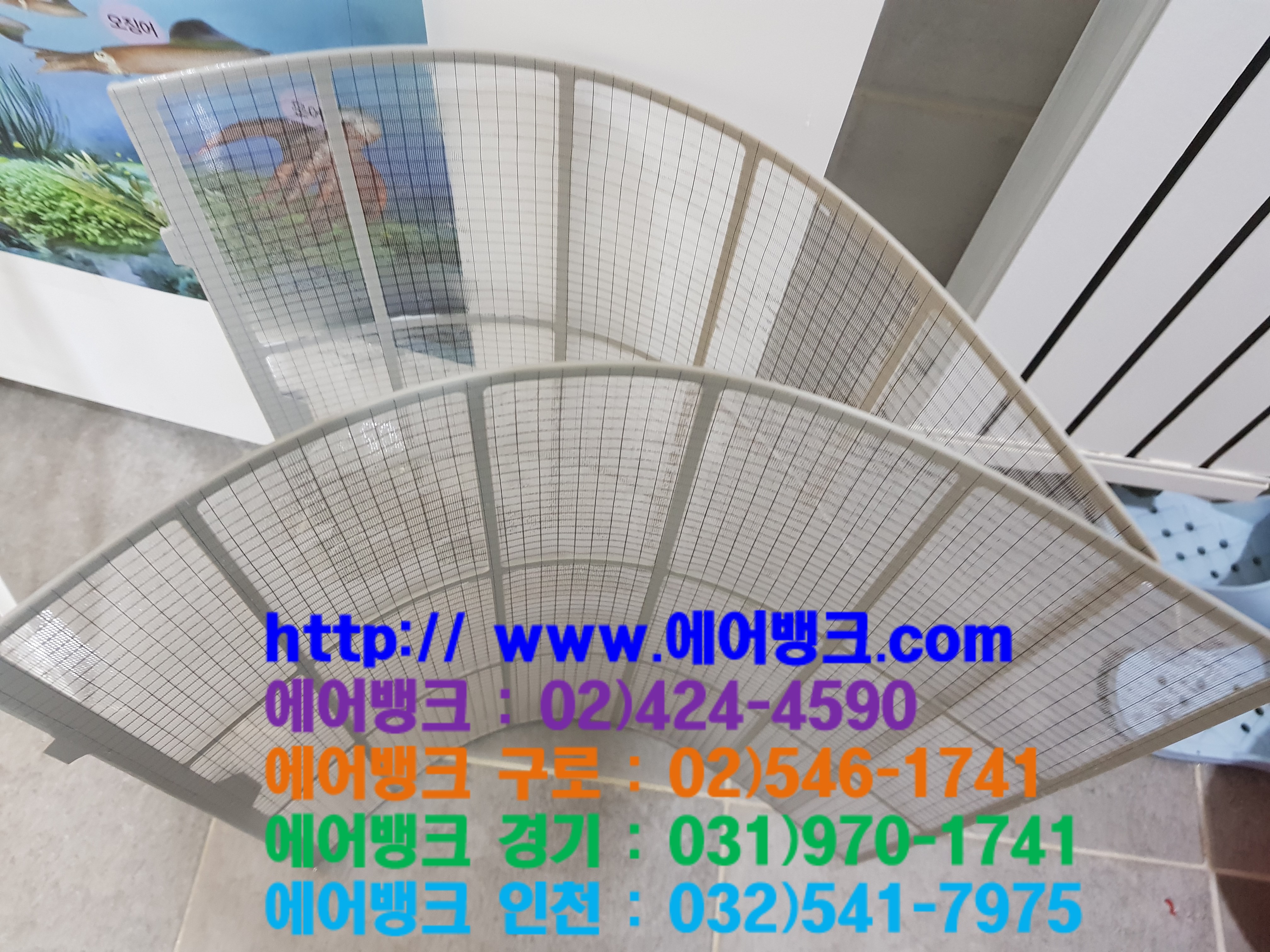 서광에어컨 이미지