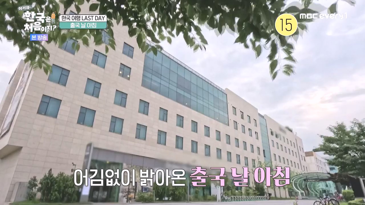 어서와 한국은 처음이지 시즌2.E279.230908p-NEXT.mp4_20230908_205439.198.jpg