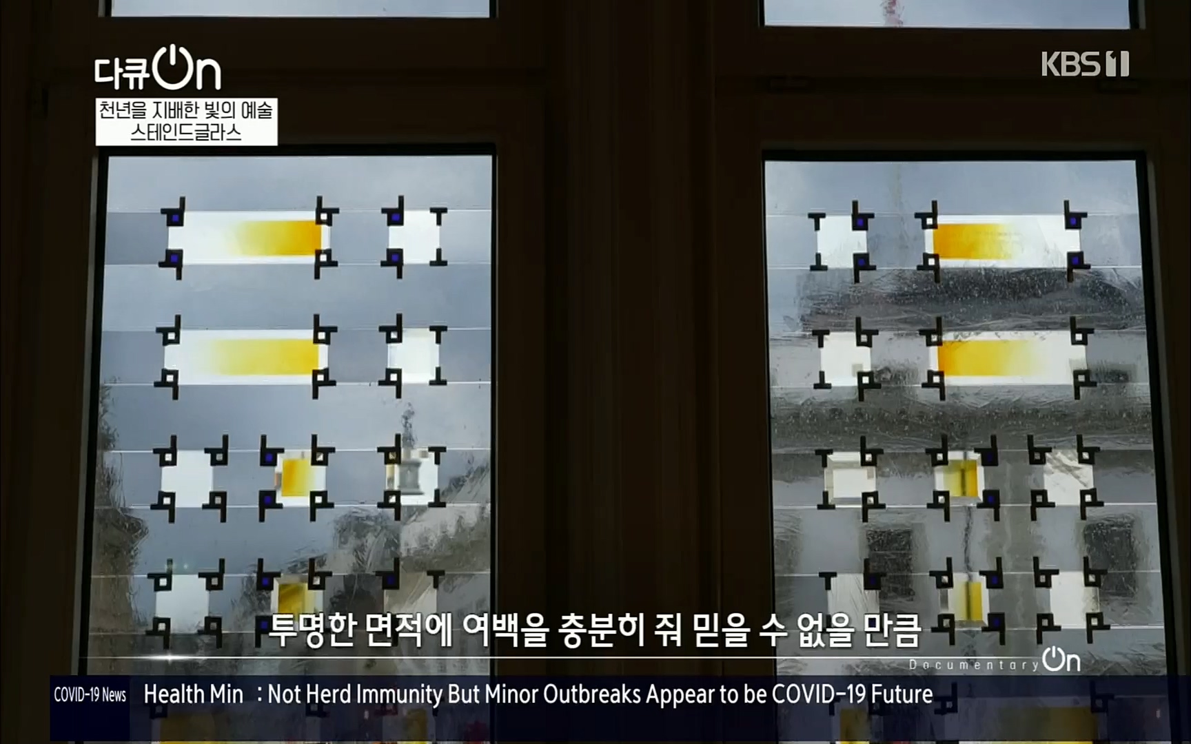다큐 On.E135.220415p.H264-F1RST.mp4_20220420_150145.762.jpg