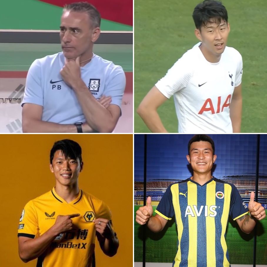 한국축구대표팀선수들