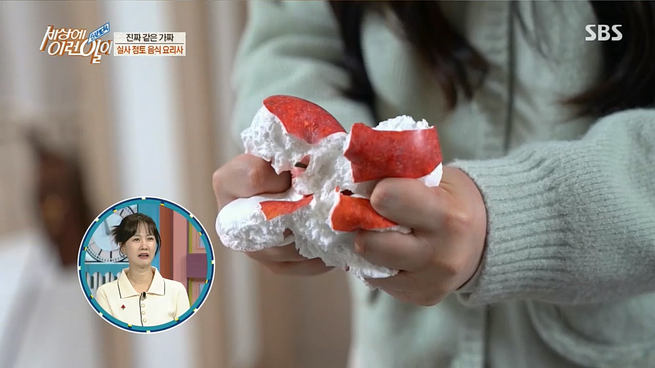 순간포착 세상에 이런일이.E1210.221221p.H264-F1RST.mp4_20221221_194016.584.jpg