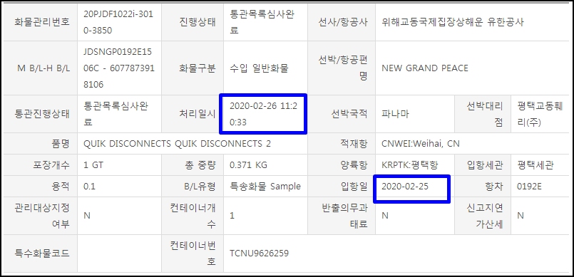 법은 간단합니다 알리엑스프리스 배송을 조회하는 7