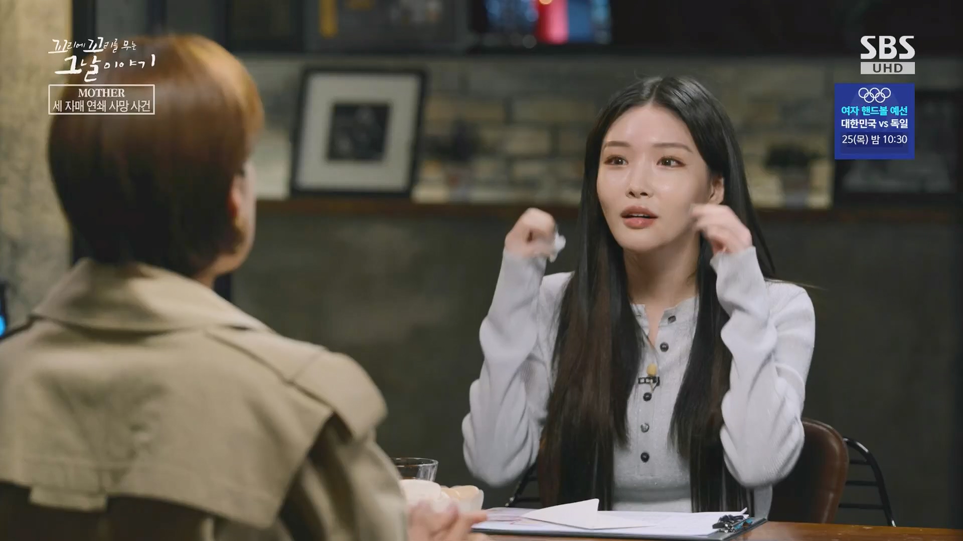 꼬리에꼬리를무는그날이야기.E137.240718p.H264-F1RST.mp4_20240720_163215.499.jpg