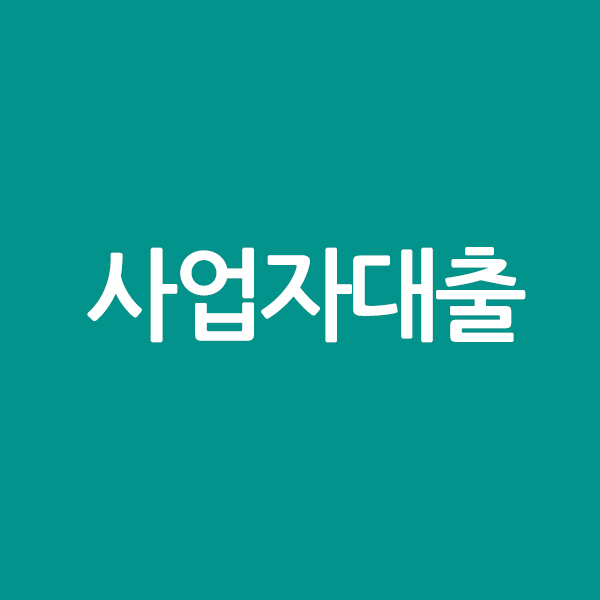  이슈메이커엥