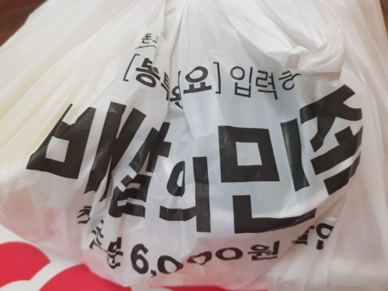  성남맛집 - 민경이네 김찌짜글이