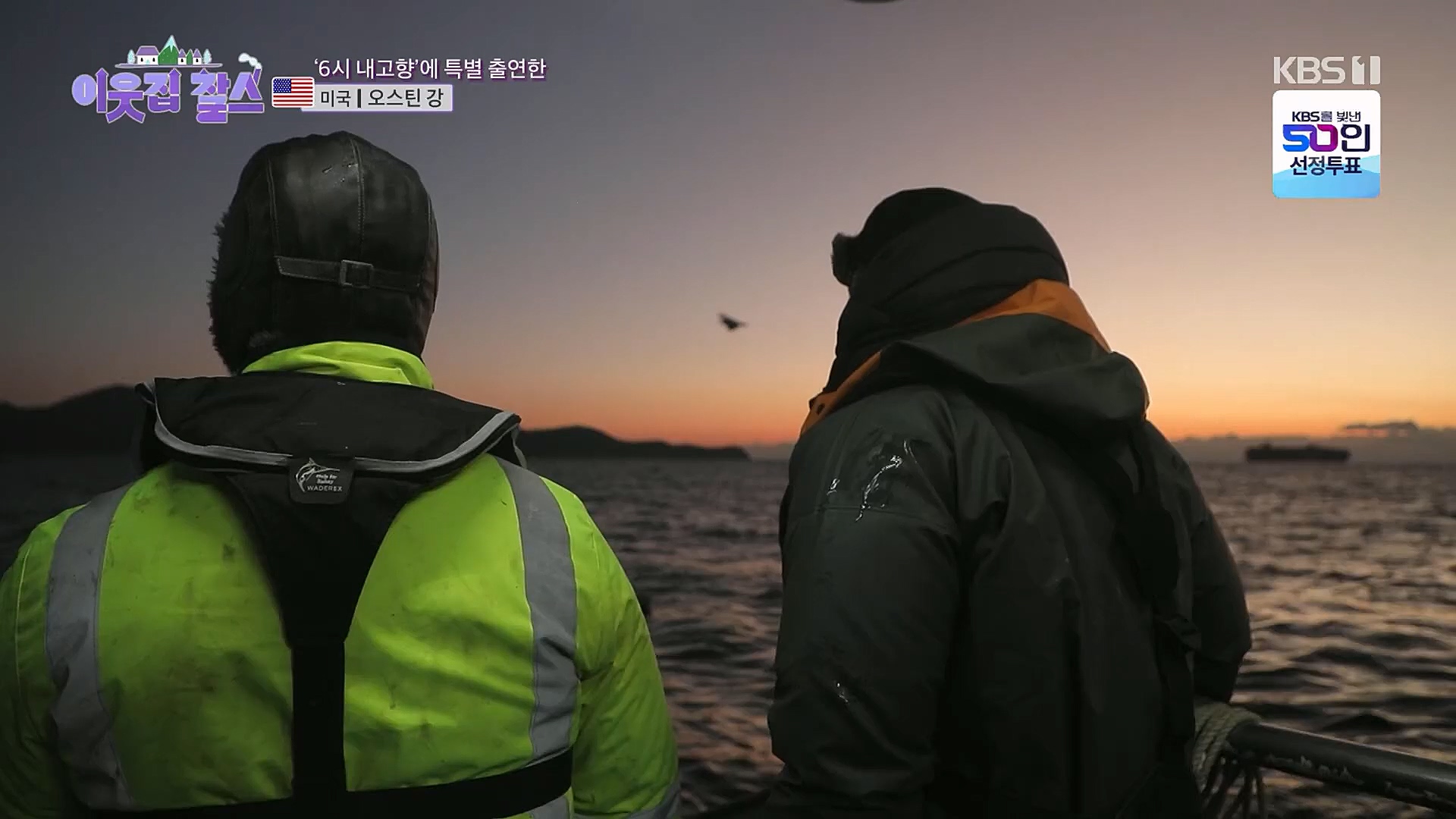 이웃집 찰스.E371.230117p.H264-F1RST.mp4_20230118_195431.609.jpg