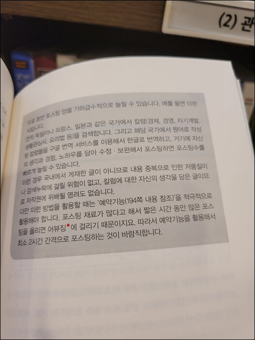 해외 자료 포스팅
