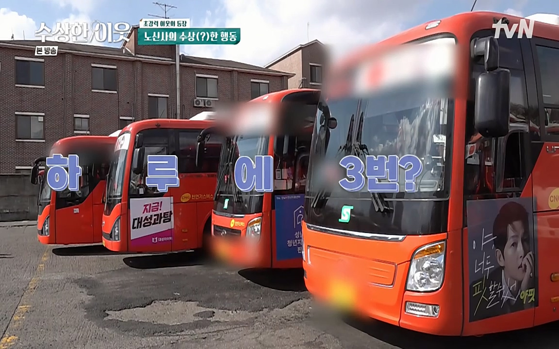 수상한 이웃.E01.220332p-NEXT.mp4_20220402_193010.619.jpg