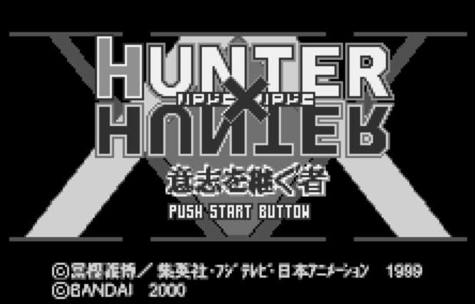  WS - Hunter X Hunter Ishi o Tsugu Mono (원더스완 / ワンダースワン 게임 롬파일 다운로드)