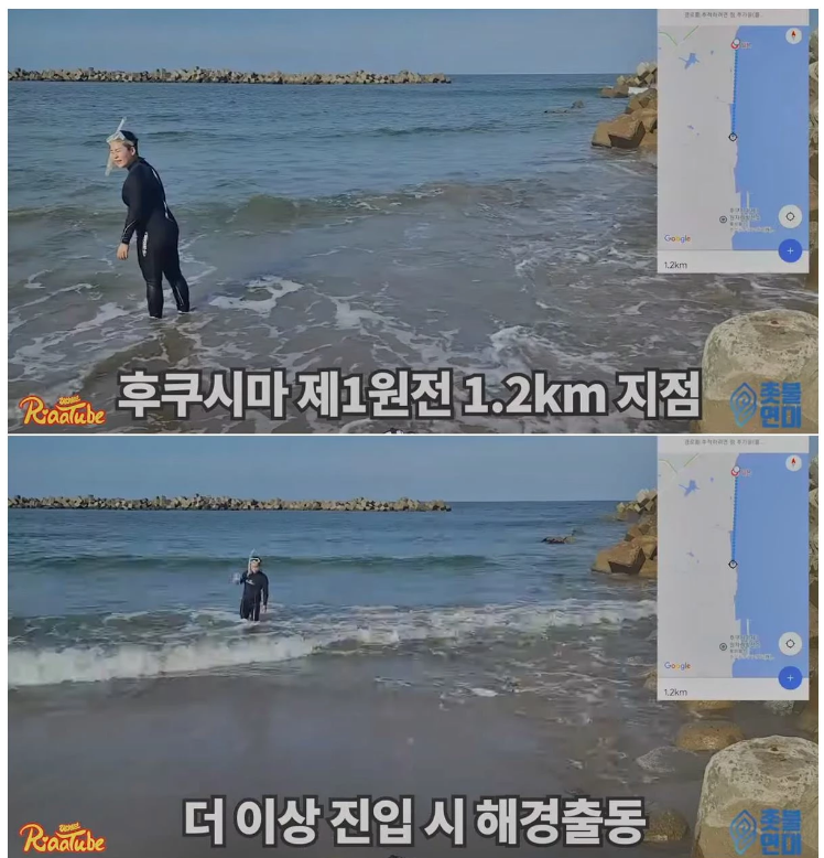  가수 리아 후쿠시마 바닷물 직접 담아 일본 대사관 전달 시도