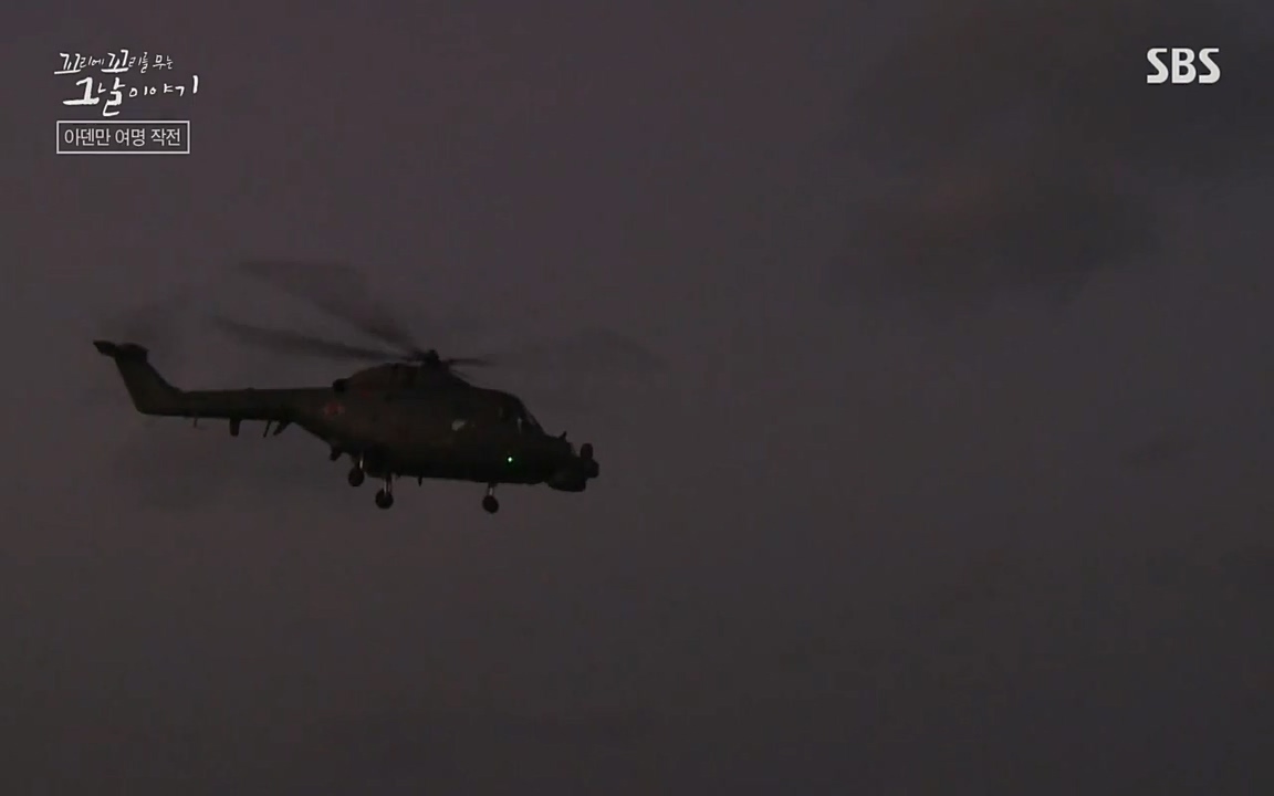 꼬리에 꼬리를 무는 그날 이야기.E20.220318p-NEXT.mp4_20220319_183219.527.jpg