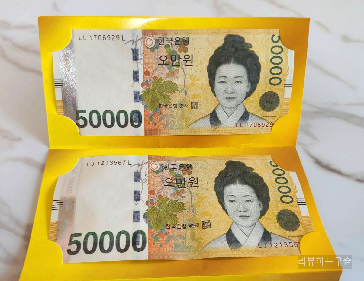 비누꽃다발과 병풍형 용돈봉투