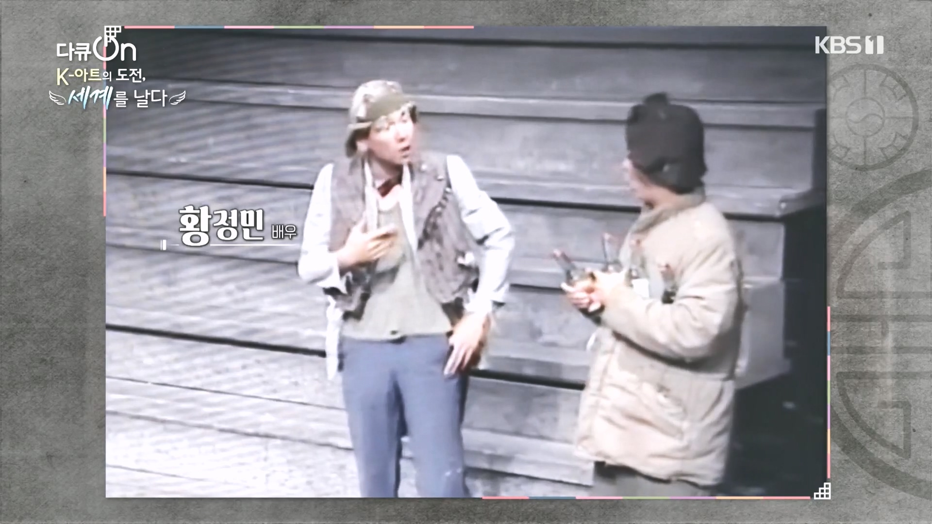 다큐 On.E217.231015p.H264-F1RST.mp4_20231016_194024.186.jpg